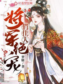 部落冲突：皇室战争
