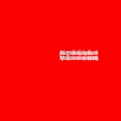 新春走基层 ｜ 赏农民“村晚”品家乡年味