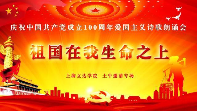 “兰州银行杯”首届临夏州篮球争霸赛开幕