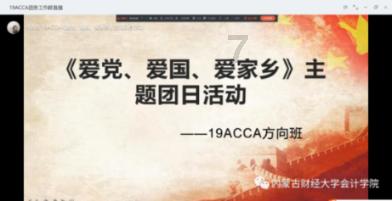淄博市张店区行政审批服务局:风雪无阻勘验路 无畏严寒保进度