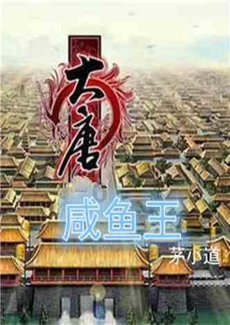 超西游记2